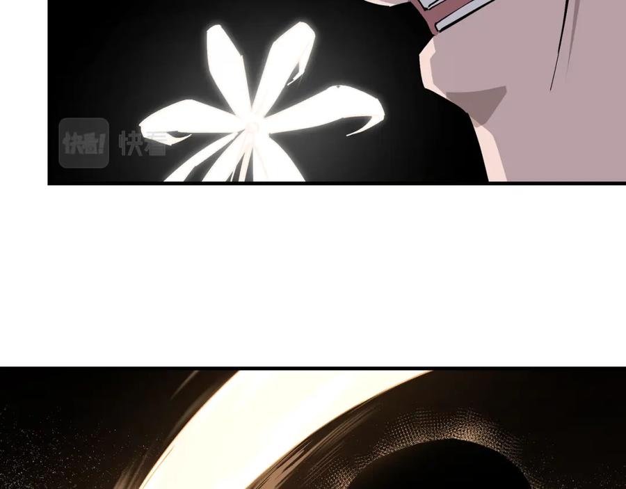 《最强反派系统》第239话 武墓修炼 第12页