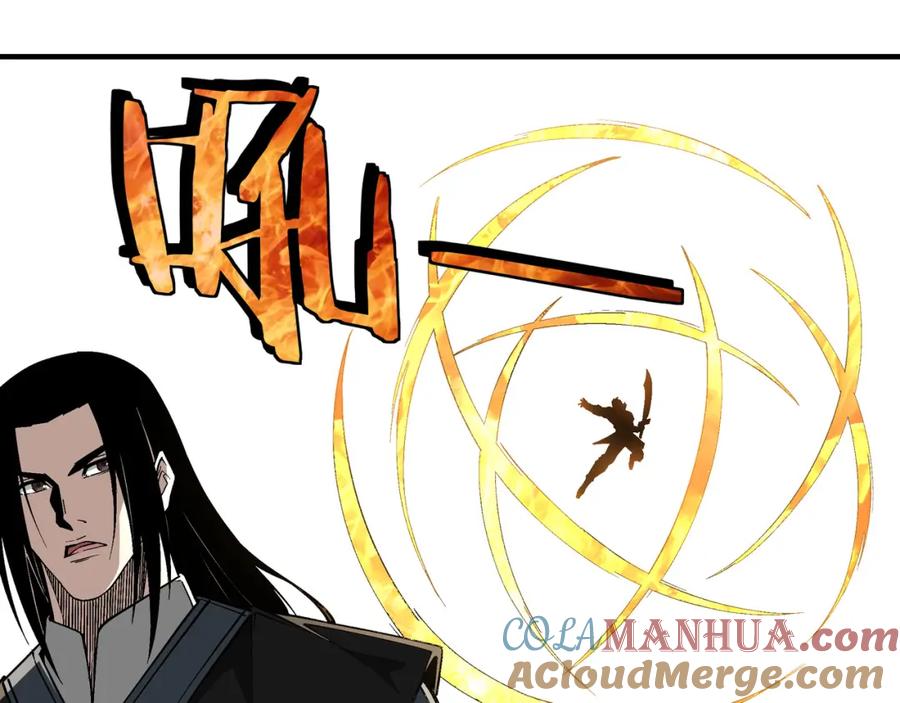 《最强反派系统》第239话 武墓修炼 第25页