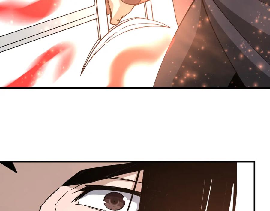《最强反派系统》第239话 武墓修炼 第33页