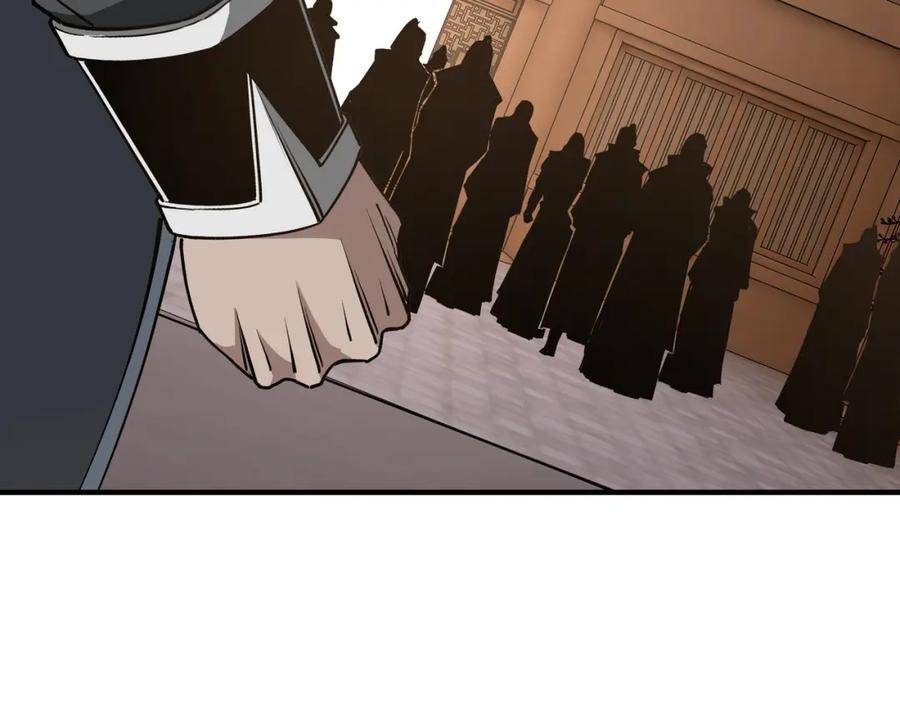 《最强反派系统》第239话 武墓修炼 第80页
