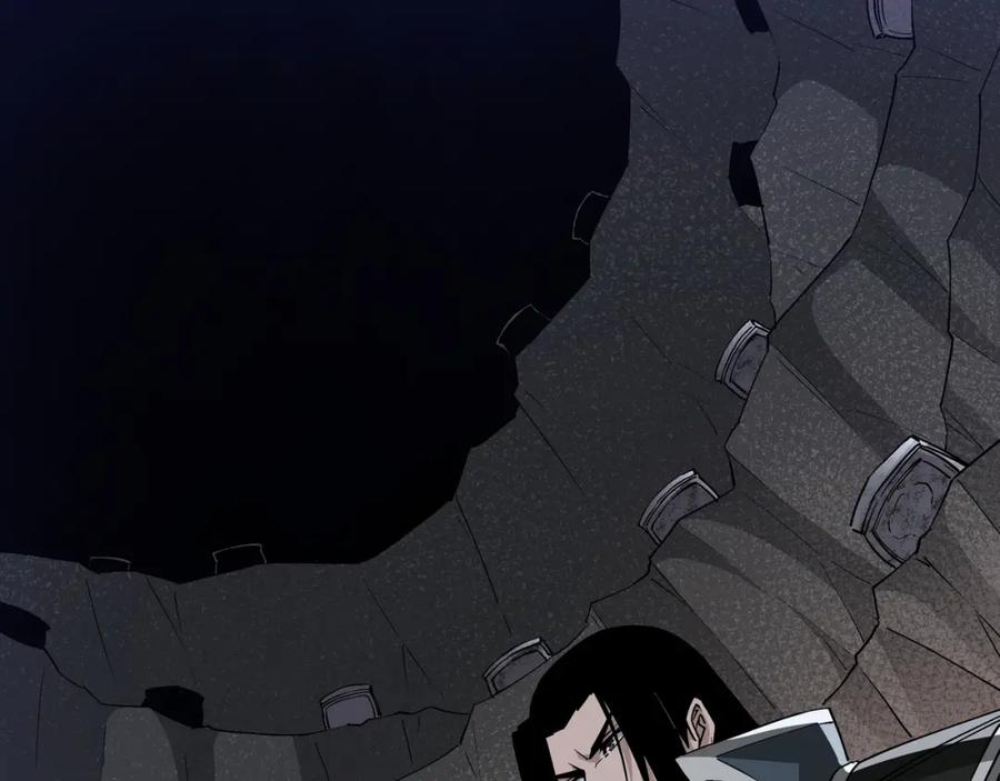 《最强反派系统》第239话 武墓修炼 第9页