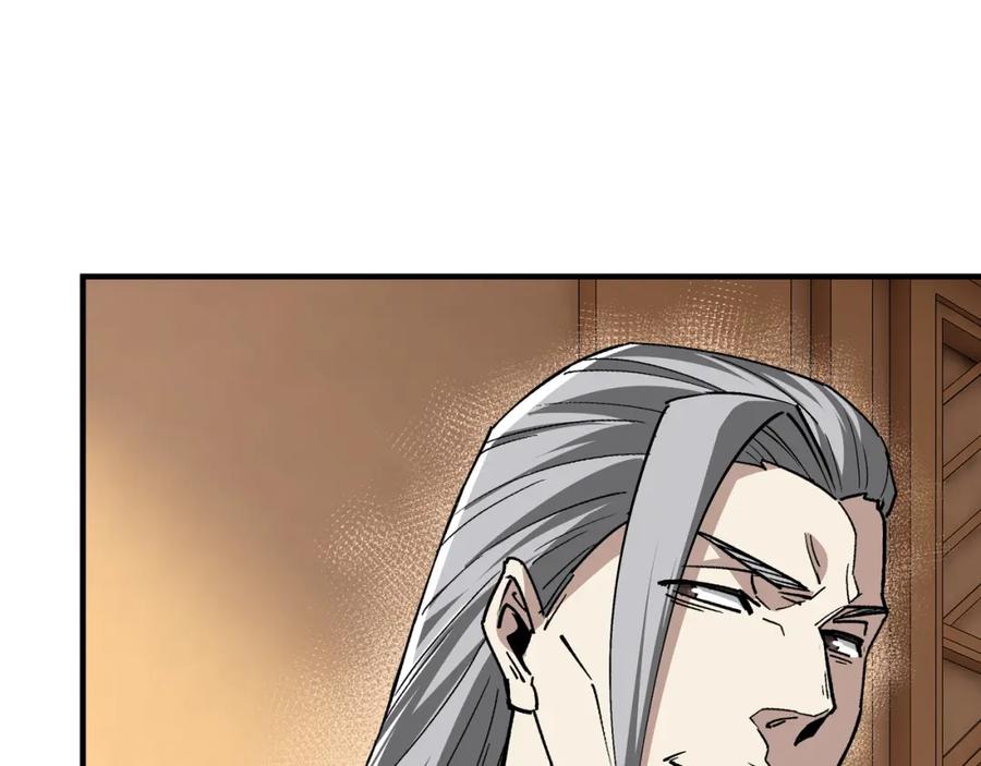 《最强反派系统》第239话 武墓修炼 第87页