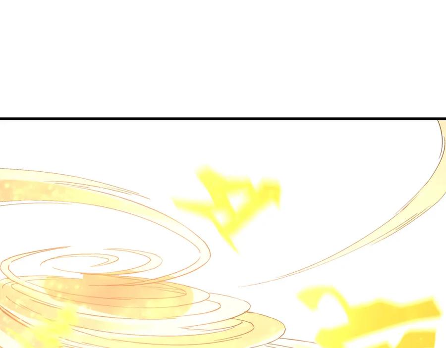 《最强反派系统》第239话 武墓修炼 第20页