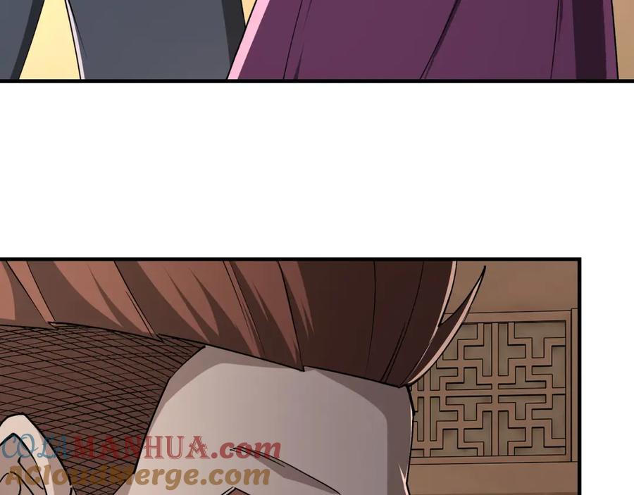 《最强反派系统》第240话 盛京城六扇门 第10页