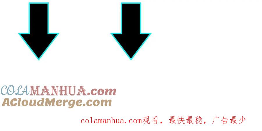《最强反派系统》第240话 盛京城六扇门 第76页