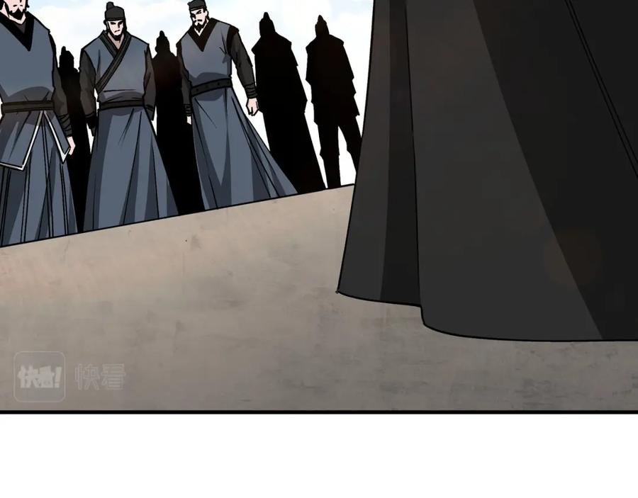《最强反派系统》第240话 盛京城六扇门 第62页