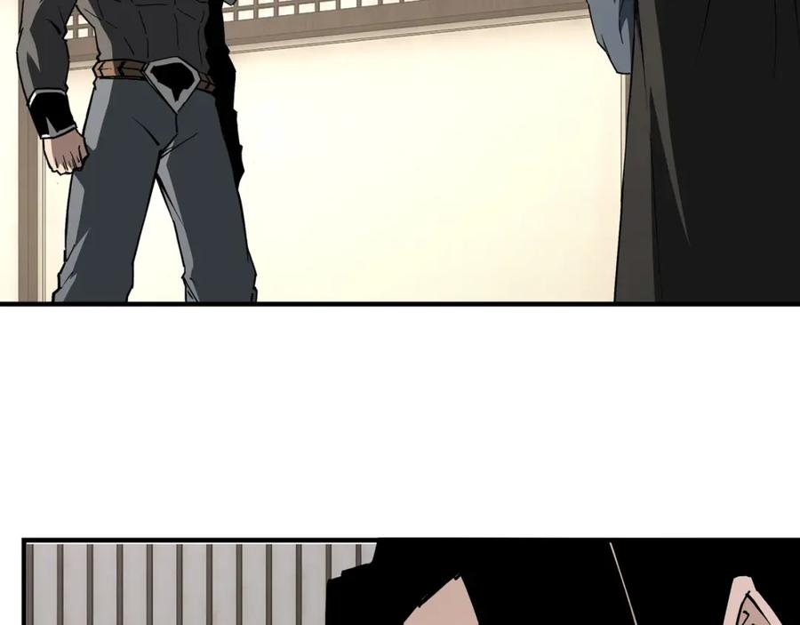 《最强反派系统》第240话 盛京城六扇门 第54页