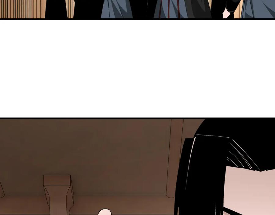 《最强反派系统》第240话 盛京城六扇门 第23页