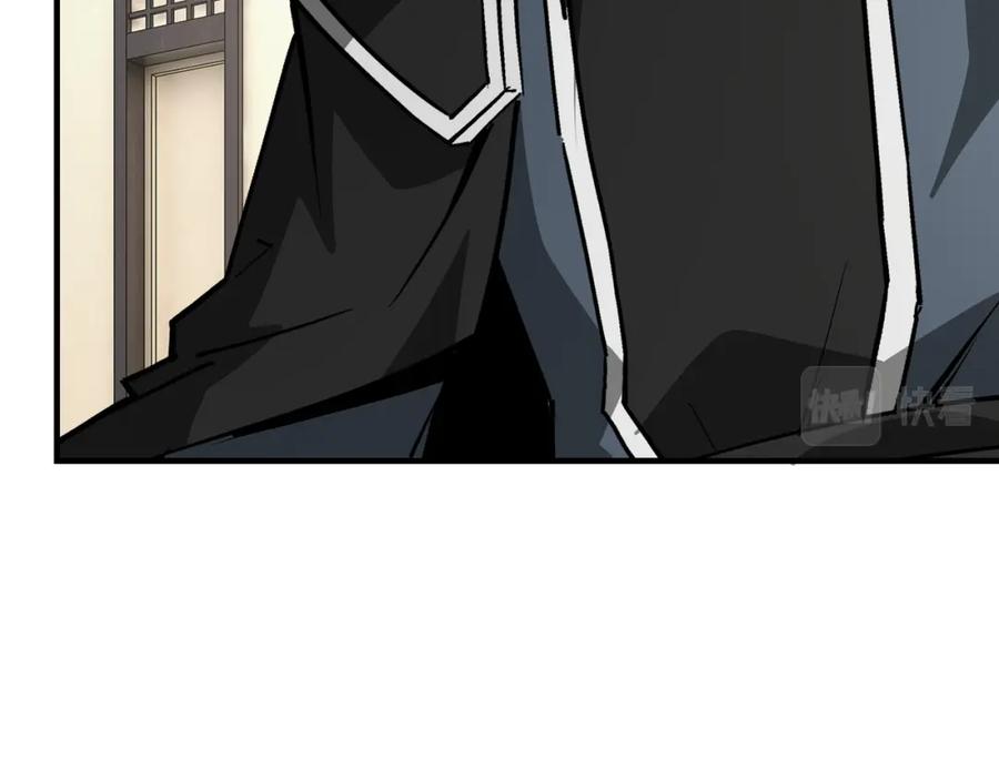 《最强反派系统》第240话 盛京城六扇门 第41页