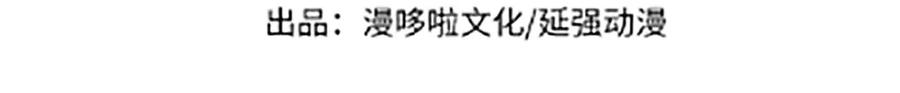 《最强反派系统》第240话 盛京城六扇门 第4页