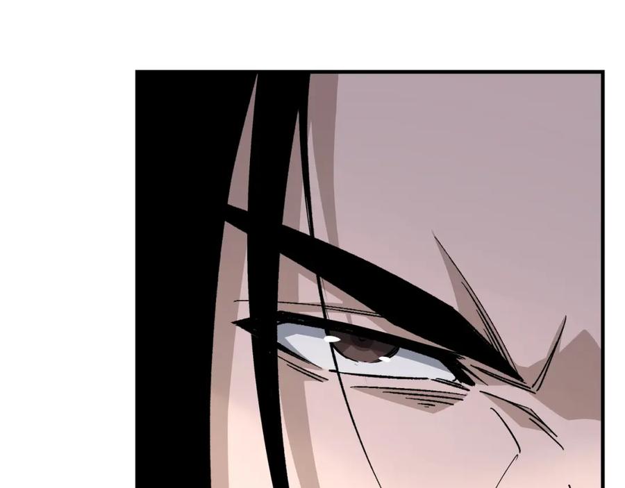 《最强反派系统》第240话 盛京城六扇门 第63页