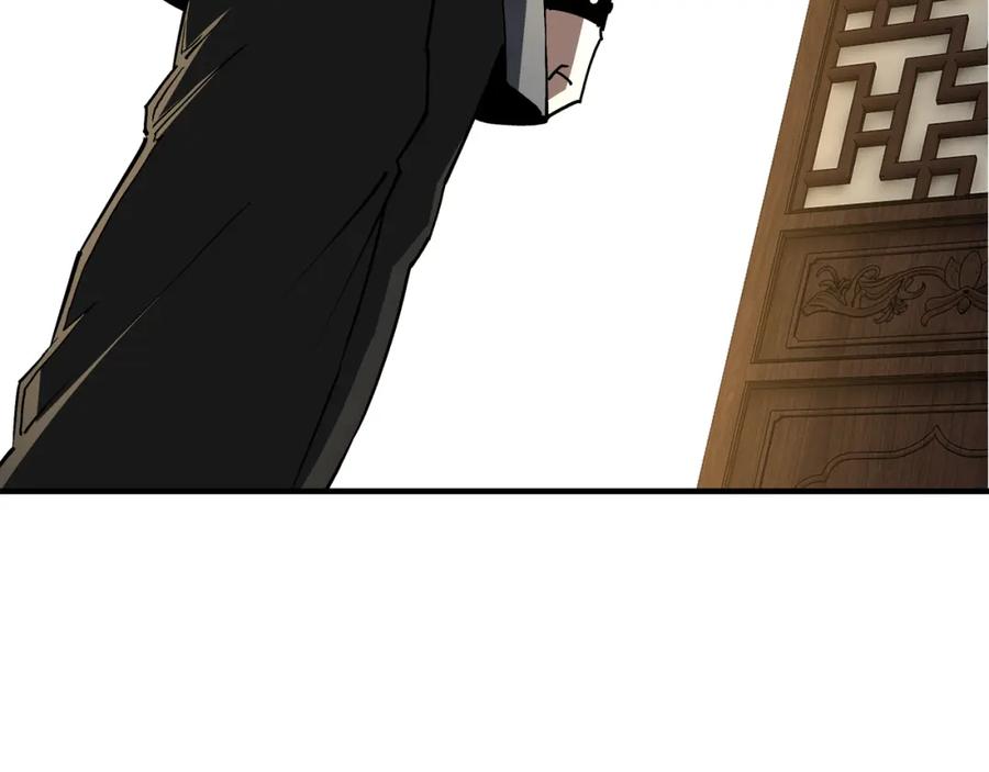 《最强反派系统》第240话 盛京城六扇门 第48页