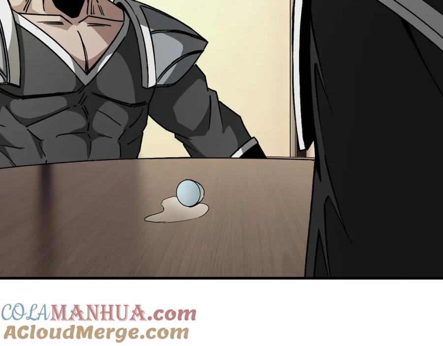 《最强反派系统》第240话 盛京城六扇门 第43页