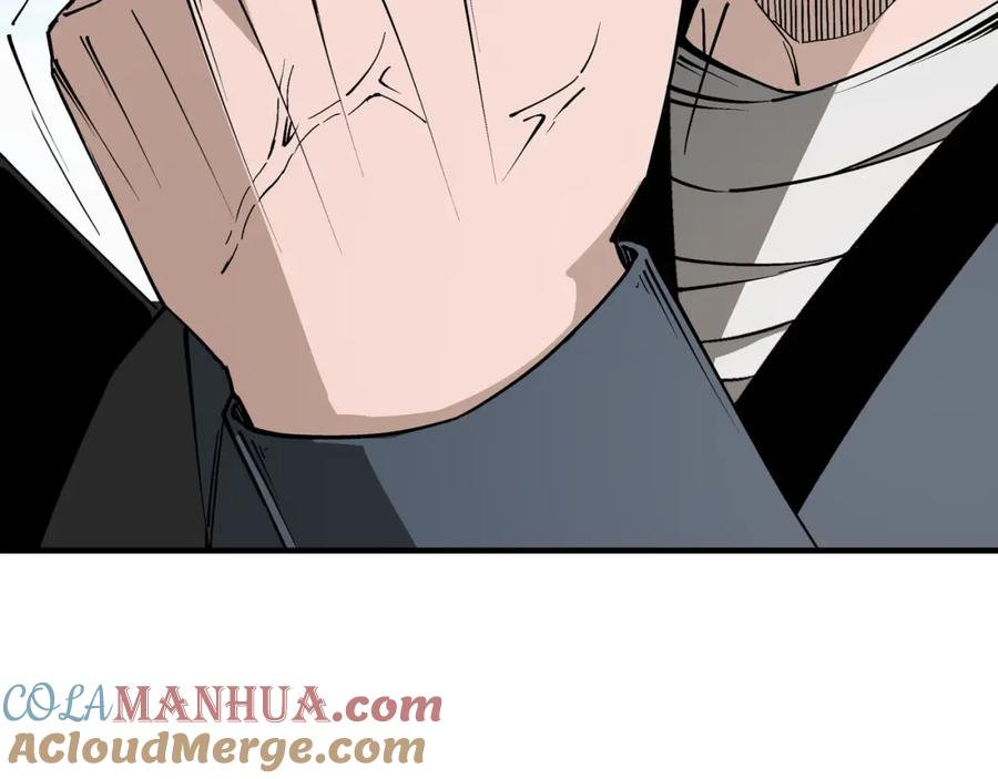 《最强反派系统》第241话 冲突 第10页