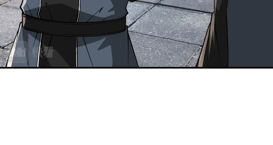 《最强反派系统》第241话 冲突 第24页
