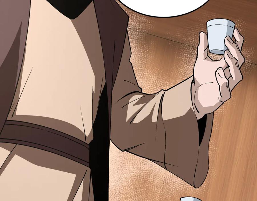 《最强反派系统》第241话 冲突 第41页