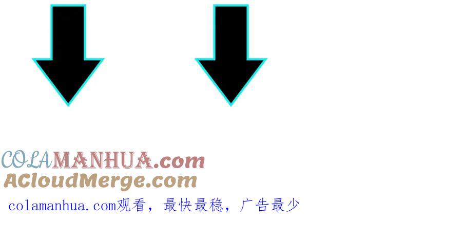 《最强反派系统》第241话 冲突 第85页