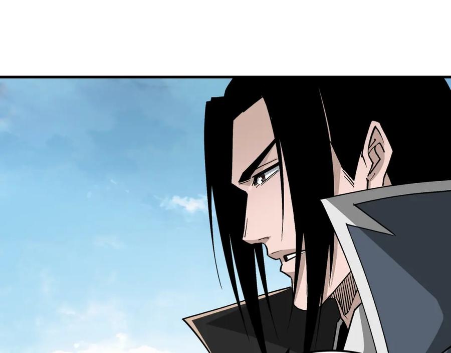 《最强反派系统》第241话 冲突 第17页