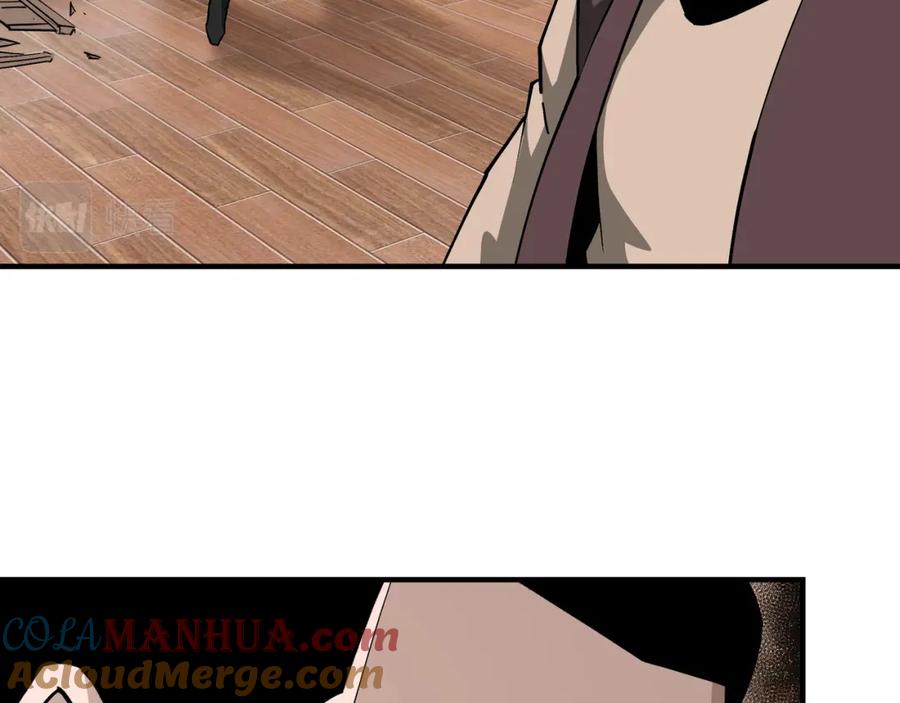 《最强反派系统》第241话 冲突 第49页