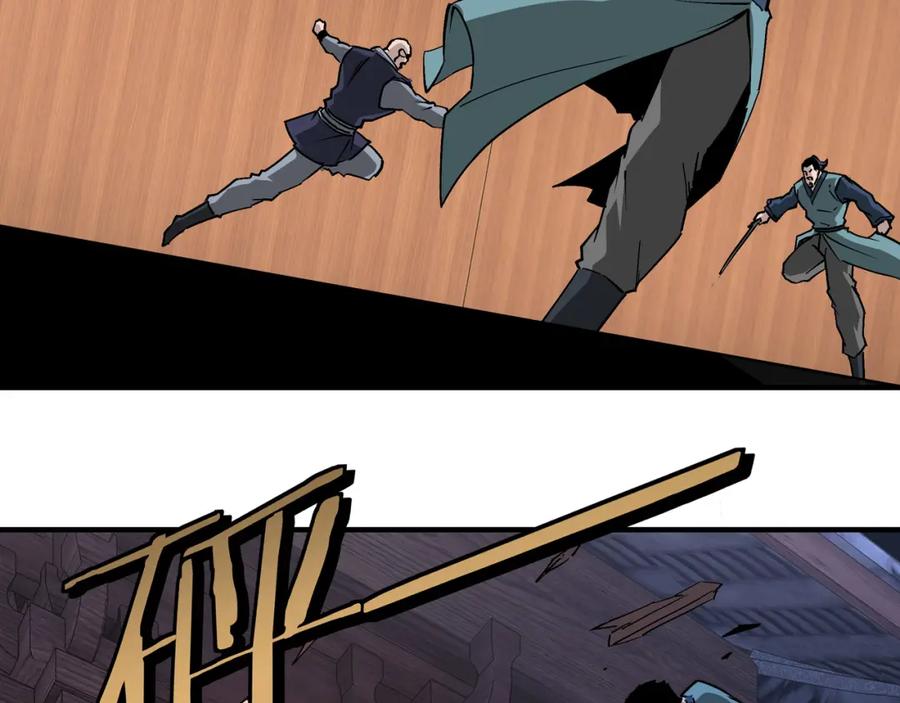 《最强反派系统》第241话 冲突 第77页