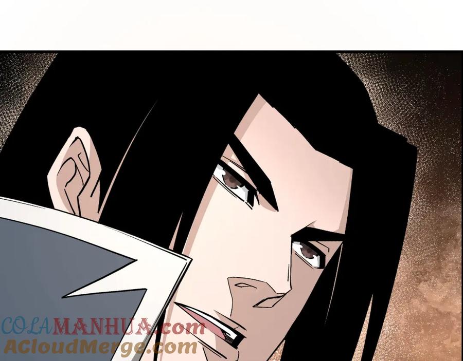 《最强反派系统》第241话 冲突 第25页