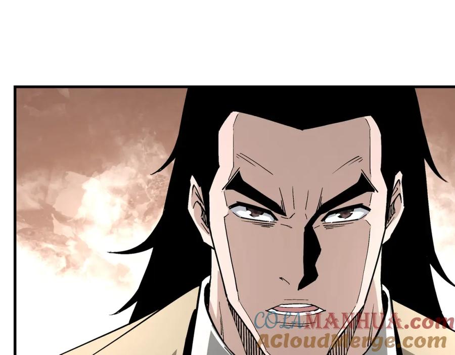 《最强反派系统》第242话 盛京城的规矩 第37页