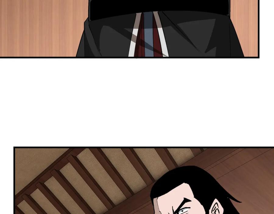《最强反派系统》第242话 盛京城的规矩 第23页