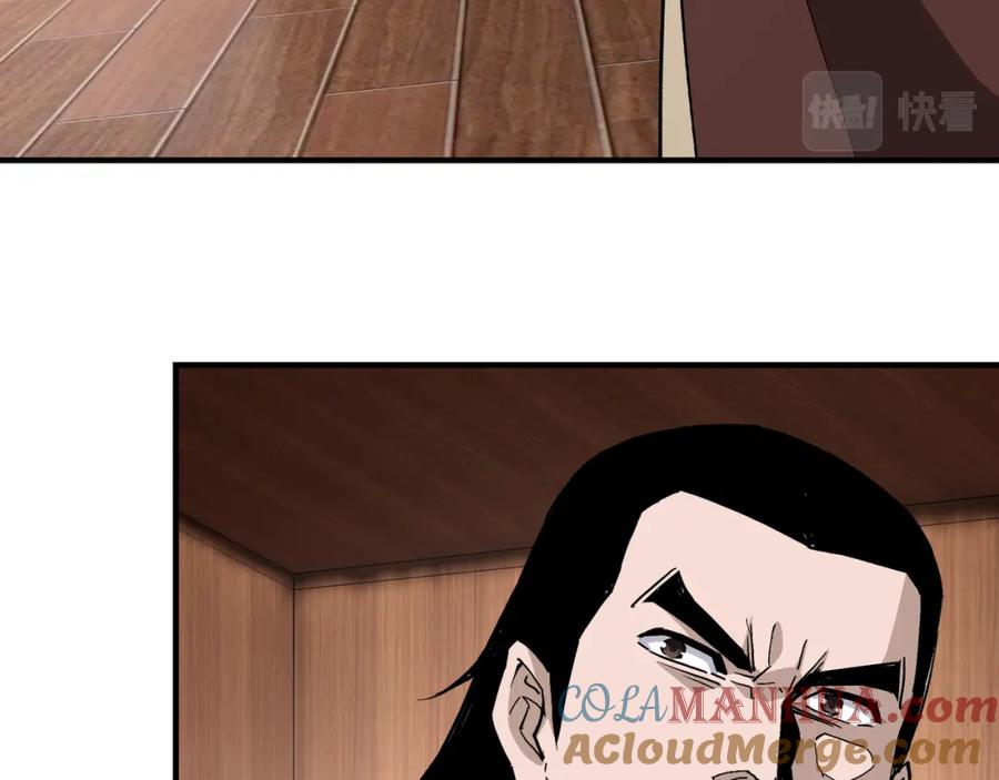 《最强反派系统》第242话 盛京城的规矩 第43页