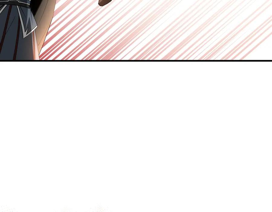 《最强反派系统》第242话 盛京城的规矩 第63页
