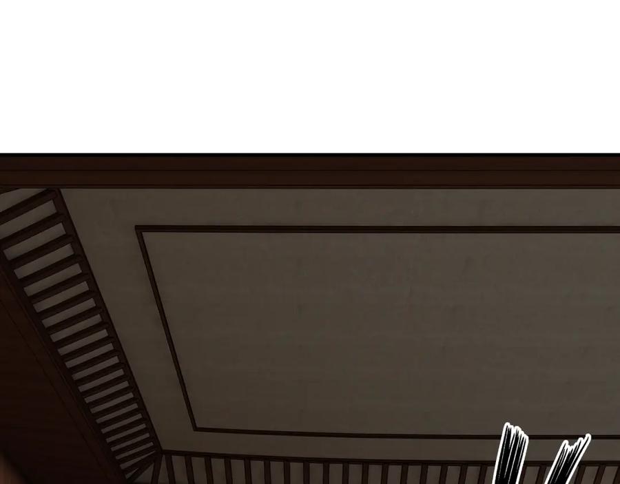 《最强反派系统》第242话 盛京城的规矩 第12页