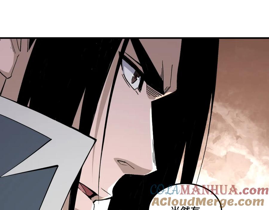 《最强反派系统》第242话 盛京城的规矩 第46页