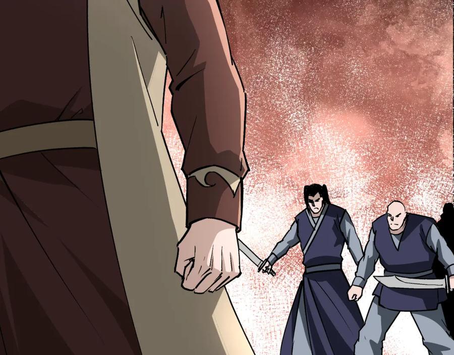 《最强反派系统》第242话 盛京城的规矩 第72页