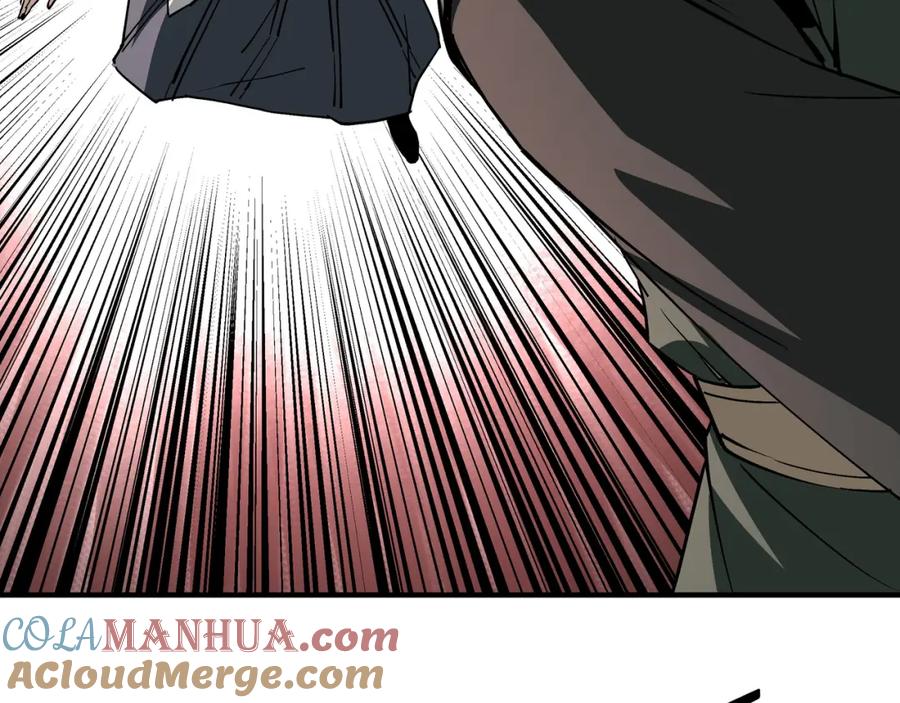 《最强反派系统》第242话 盛京城的规矩 第61页