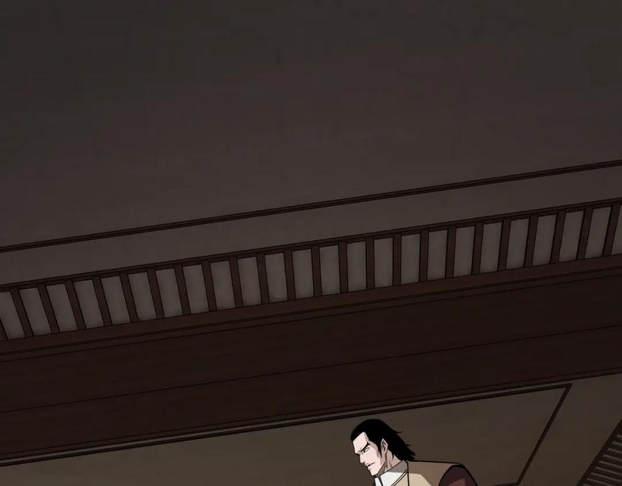 《最强反派系统》第242话 盛京城的规矩 第17页
