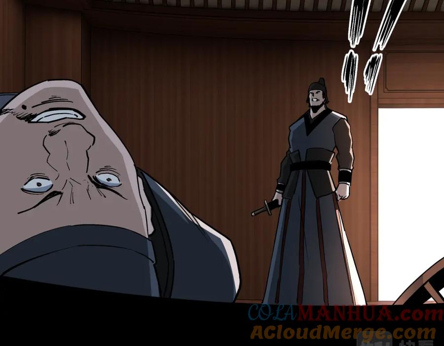 《最强反派系统》第242话 盛京城的规矩 第13页