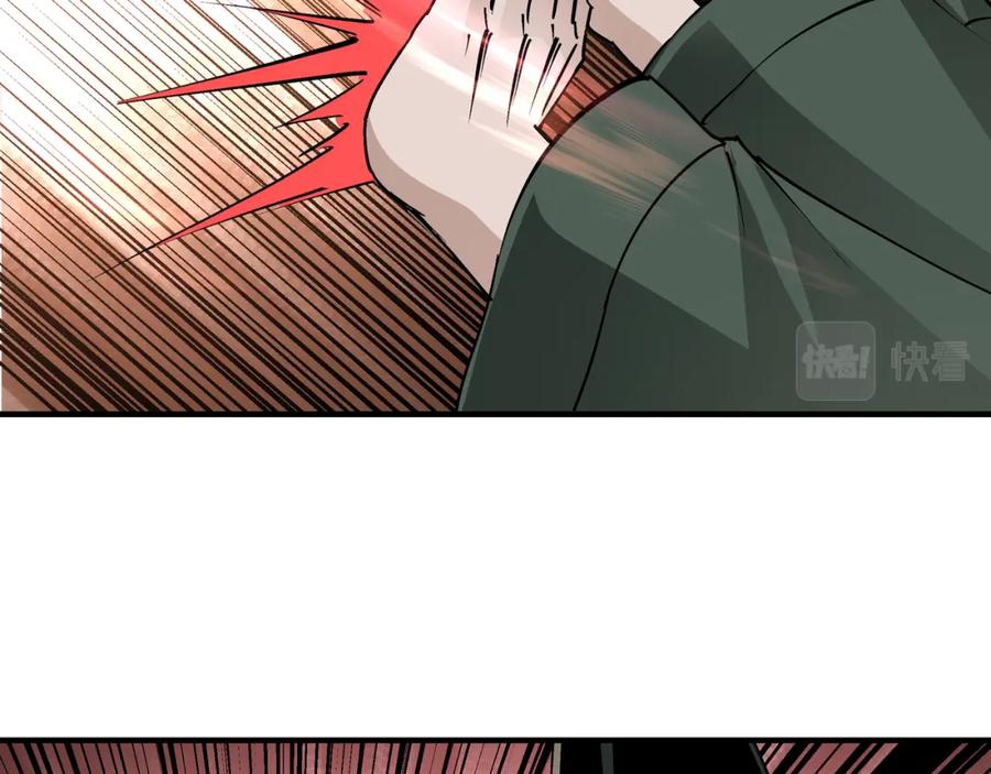 《最强反派系统》第242话 盛京城的规矩 第59页