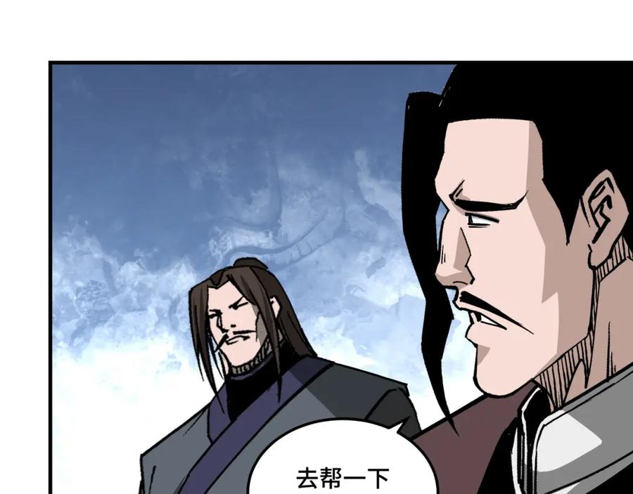 《最强反派系统》第242话 盛京城的规矩 第74页