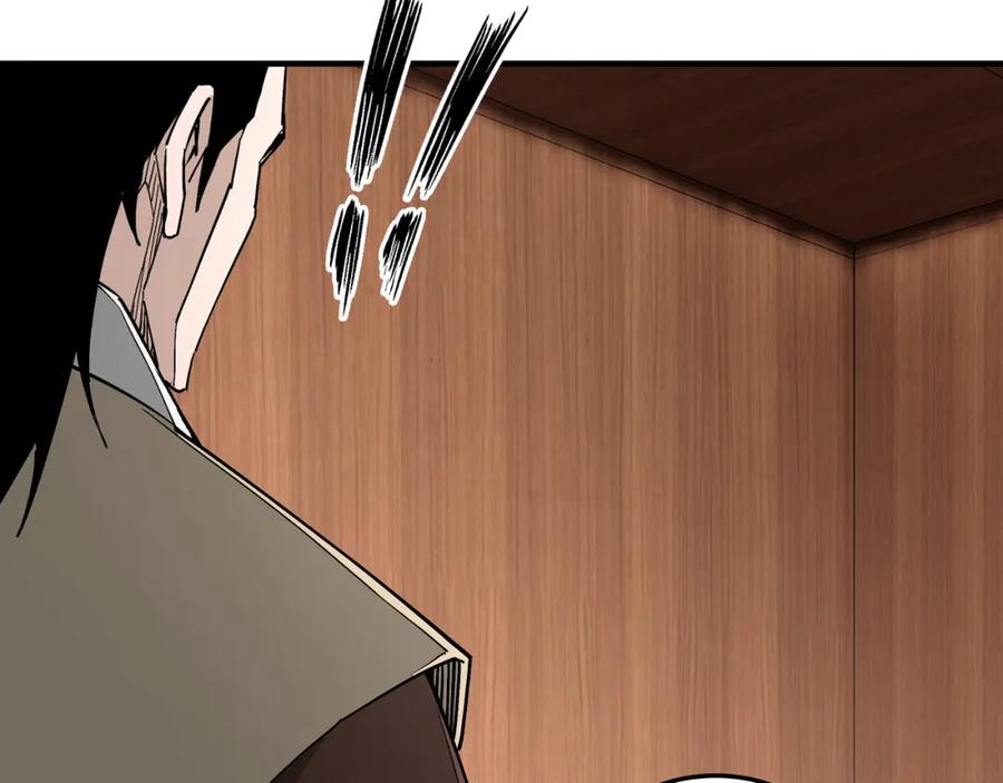 《最强反派系统》第242话 盛京城的规矩 第39页