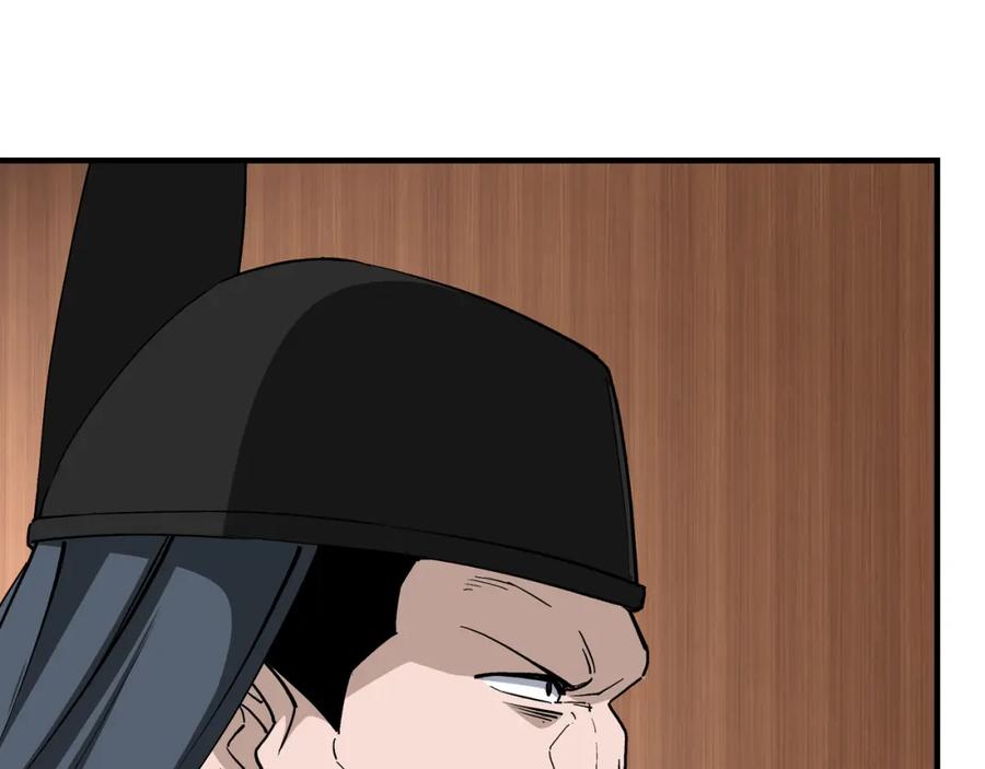 《最强反派系统》第242话 盛京城的规矩 第26页