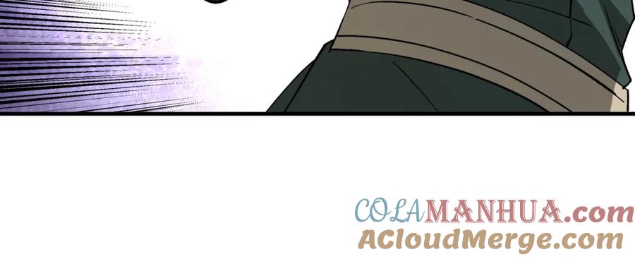 《最强反派系统》第242话 盛京城的规矩 第52页