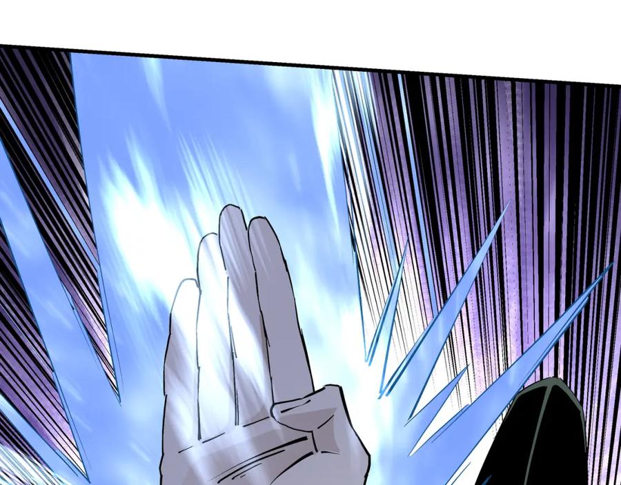 《最强反派系统》第242话 盛京城的规矩 第50页