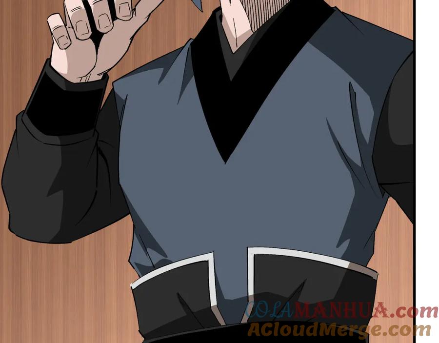 《最强反派系统》第242话 盛京城的规矩 第22页