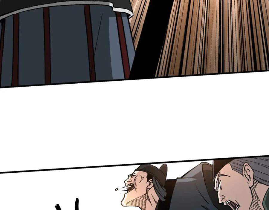 《最强反派系统》第242话 盛京城的规矩 第33页