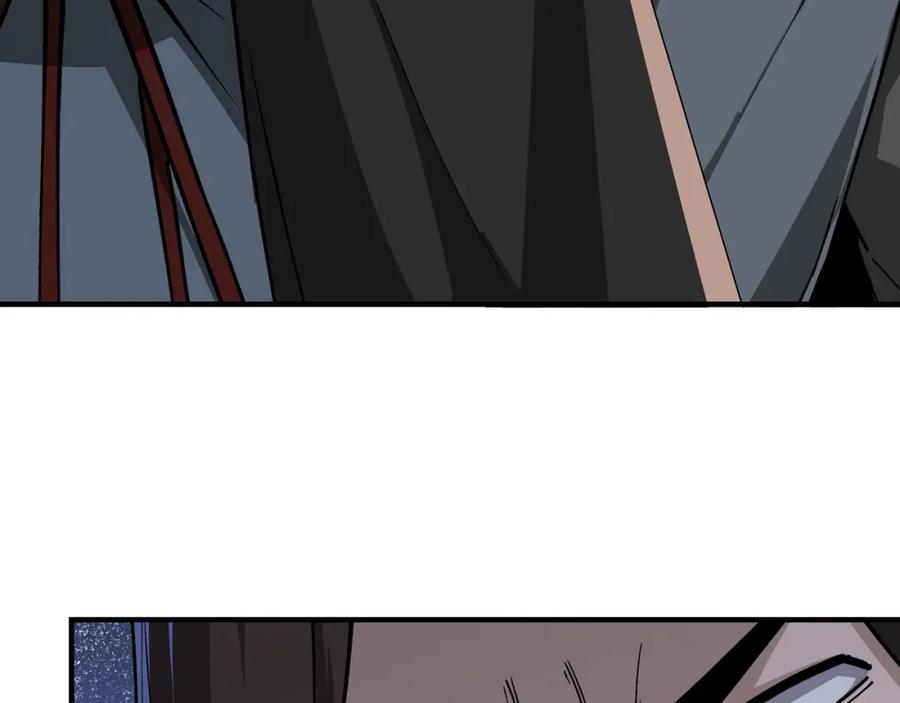 《最强反派系统》第242话 盛京城的规矩 第77页