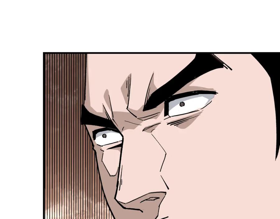 《最强反派系统》第242话 盛京城的规矩 第66页