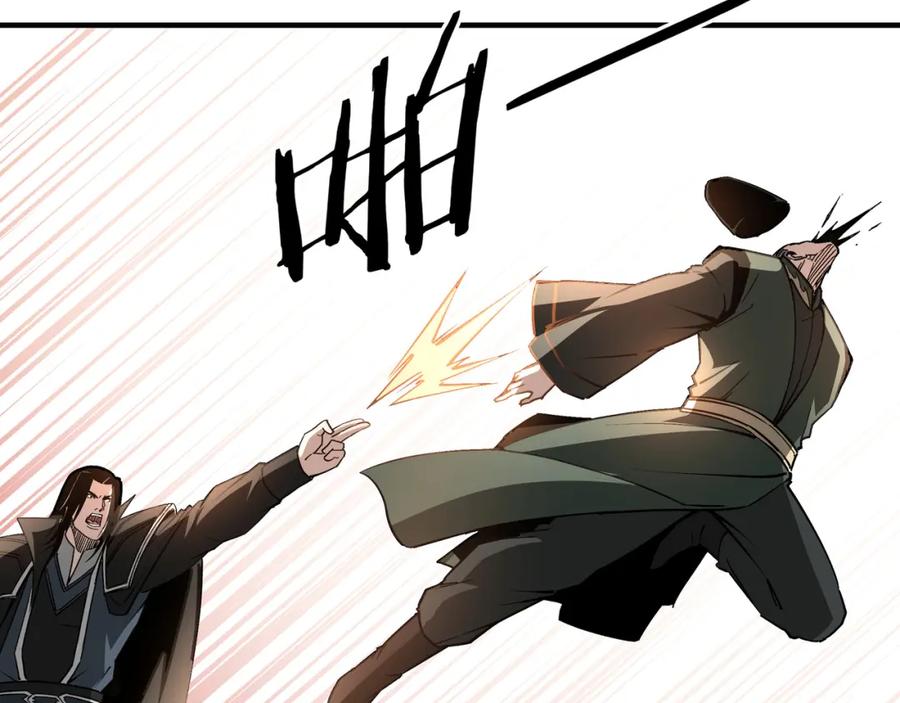 《最强反派系统》第242话 盛京城的规矩 第62页