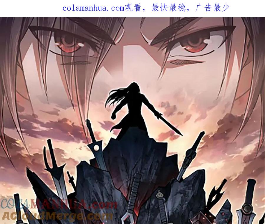 《最强反派系统》第242话 盛京城的规矩 第1页