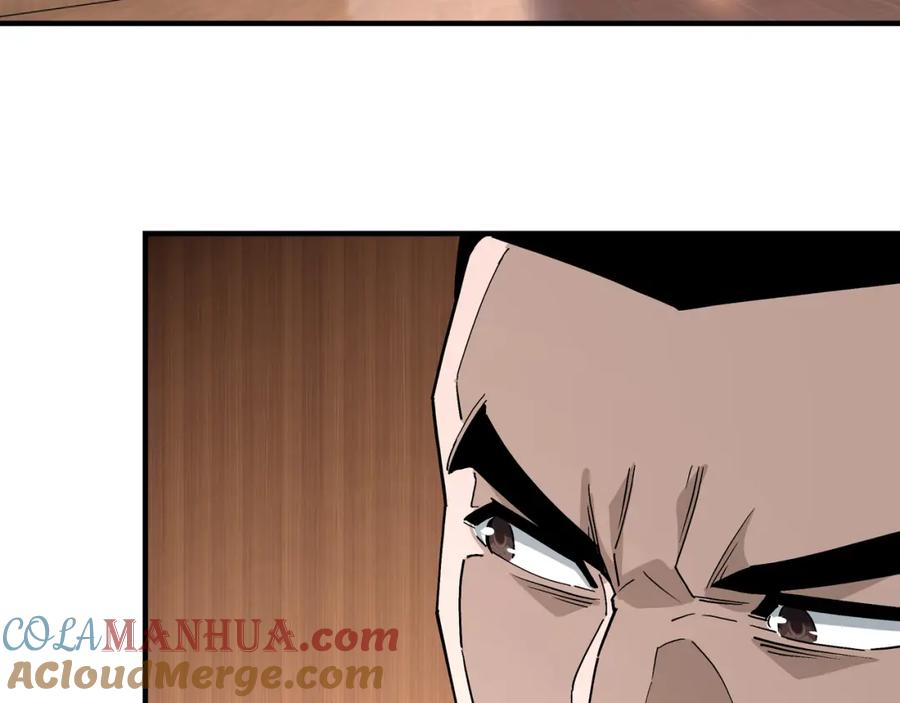 《最强反派系统》第242话 盛京城的规矩 第19页