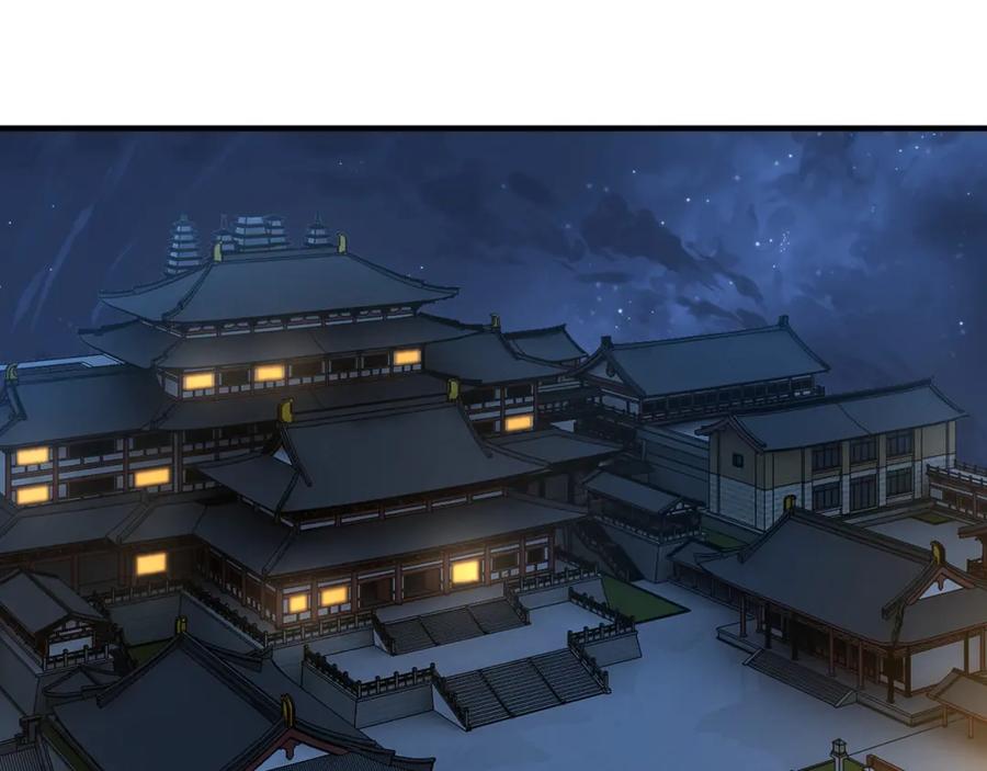 《最强反派系统》第243话 楚王姬言浩 第29页