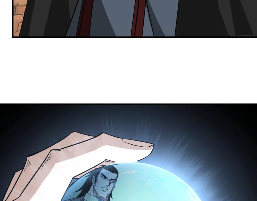 《最强反派系统》第243话 楚王姬言浩 第77页